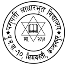 श्री पशुपती आधारभूत विद्यालय